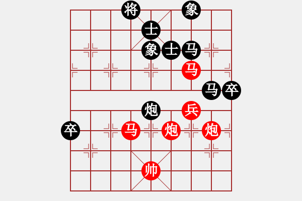 象棋棋譜圖片：業(yè)八二 VS 昆侖 C06 中炮左邊馬對(duì)屏風(fēng)馬 紅左橫車 - 步數(shù)：100 