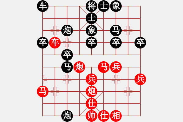 象棋棋譜圖片：業(yè)八二 VS 昆侖 C06 中炮左邊馬對(duì)屏風(fēng)馬 紅左橫車 - 步數(shù)：30 