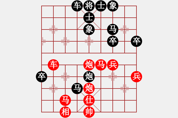 象棋棋譜圖片：業(yè)八二 VS 昆侖 C06 中炮左邊馬對(duì)屏風(fēng)馬 紅左橫車 - 步數(shù)：60 