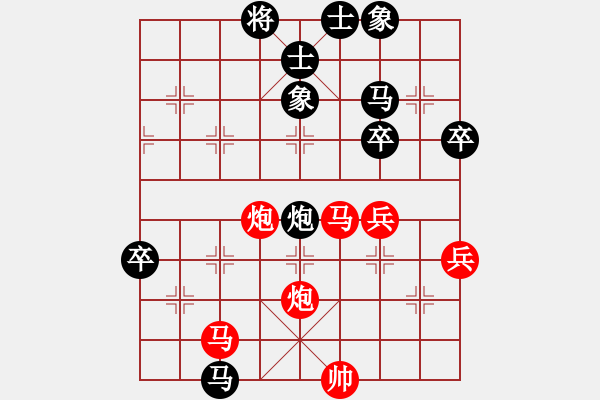 象棋棋譜圖片：業(yè)八二 VS 昆侖 C06 中炮左邊馬對(duì)屏風(fēng)馬 紅左橫車 - 步數(shù)：70 