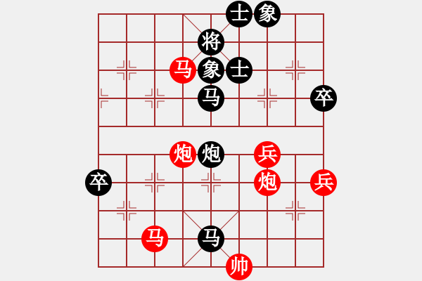 象棋棋譜圖片：業(yè)八二 VS 昆侖 C06 中炮左邊馬對(duì)屏風(fēng)馬 紅左橫車 - 步數(shù)：80 