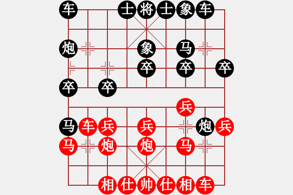 象棋棋譜圖片：廣州棋壇六十年風(fēng)云錄（一）集第4回第一局#10 馮澤先勝曾展鴻 - 步數(shù)：20 