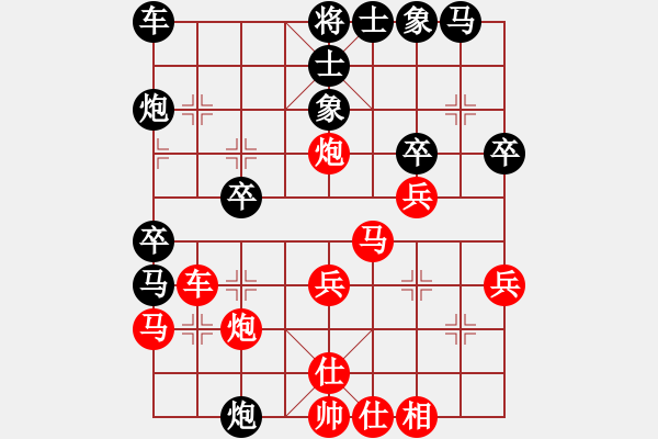 象棋棋譜圖片：廣州棋壇六十年風(fēng)云錄（一）集第4回第一局#10 馮澤先勝曾展鴻 - 步數(shù)：30 