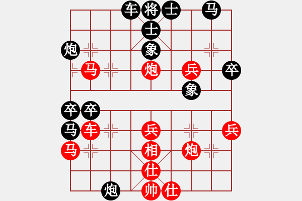 象棋棋譜圖片：廣州棋壇六十年風(fēng)云錄（一）集第4回第一局#10 馮澤先勝曾展鴻 - 步數(shù)：40 