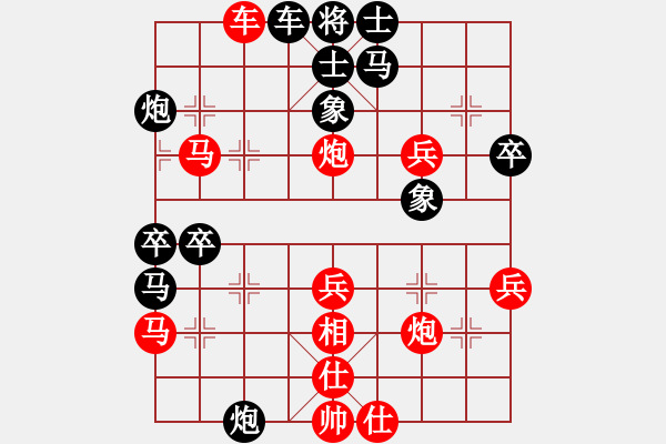 象棋棋譜圖片：廣州棋壇六十年風(fēng)云錄（一）集第4回第一局#10 馮澤先勝曾展鴻 - 步數(shù)：43 