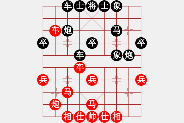 象棋棋譜圖片：蒙古彎刀(月將)-和-陶都棋士(人王) - 步數(shù)：40 