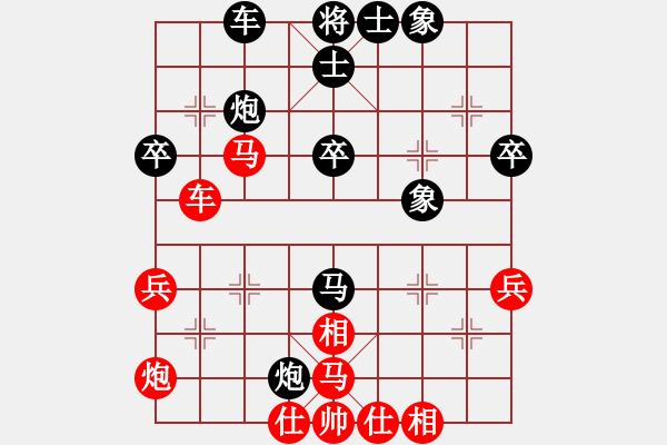 象棋棋譜圖片：蒙古彎刀(月將)-和-陶都棋士(人王) - 步數(shù)：52 