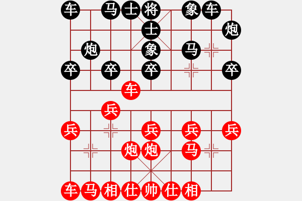 象棋棋譜圖片：尹超剛 - 步數(shù)：20 