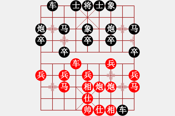 象棋棋譜圖片：【子集】A01上仕局（我進(jìn)7卒 紅2炮八平四我2馬8進(jìn)7 我4脫譜走馬8進(jìn)9應(yīng)走馬8進(jìn)7 實(shí)戰(zhàn)355 - 步數(shù)：20 