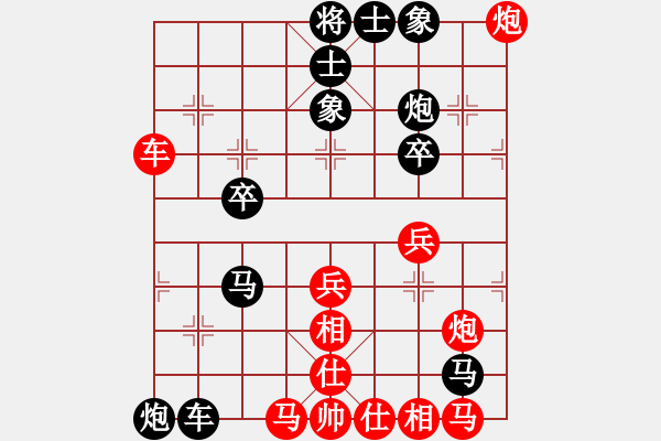 象棋棋譜圖片：【子集】A01上仕局（我進(jìn)7卒 紅2炮八平四我2馬8進(jìn)7 我4脫譜走馬8進(jìn)9應(yīng)走馬8進(jìn)7 實(shí)戰(zhàn)355 - 步數(shù)：40 