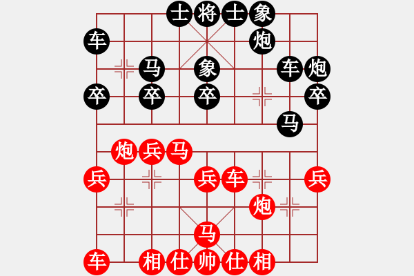 象棋棋譜圖片：合義 先負 宏偉 - 步數(shù)：30 