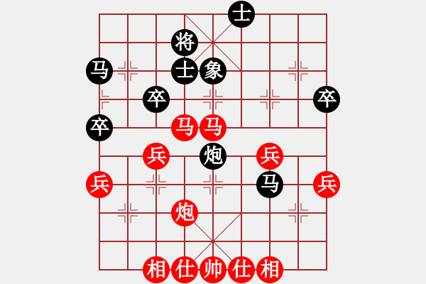 象棋棋譜圖片：永不放棄[849898180] -VS- 龍べ幽靈[941443354]中跑對屏風(fēng)馬雙炮過河 - 步數(shù)：50 