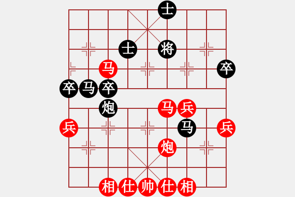 象棋棋譜圖片：永不放棄[849898180] -VS- 龍べ幽靈[941443354]中跑對屏風(fēng)馬雙炮過河 - 步數(shù)：65 