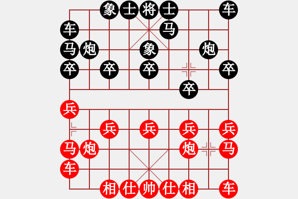 象棋棋谱图片：黄晋先和方伟胜 - 步数：10 