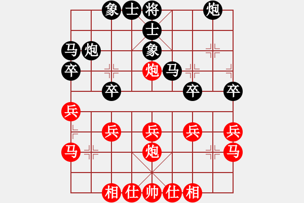 象棋棋谱图片：黄晋先和方伟胜 - 步数：30 