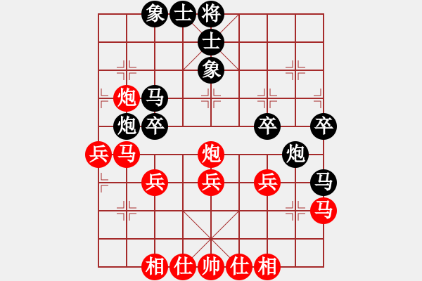 象棋棋谱图片：黄晋先和方伟胜 - 步数：40 