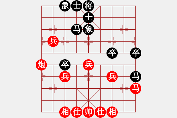 象棋棋谱图片：黄晋先和方伟胜 - 步数：50 