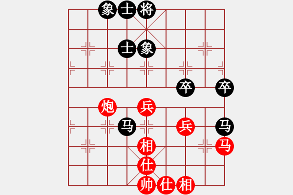 象棋棋谱图片：黄晋先和方伟胜 - 步数：60 