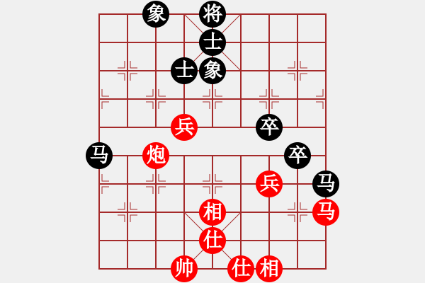象棋棋谱图片：黄晋先和方伟胜 - 步数：70 