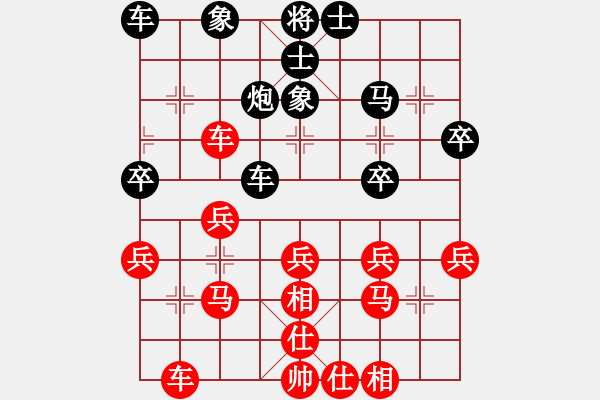 象棋棋譜圖片：吳貴臨     先勝 麥迪峰     - 步數(shù)：30 