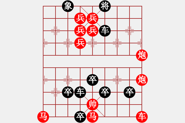 象棋棋譜圖片：高江急峽雷霆斗 - 步數(shù)：0 