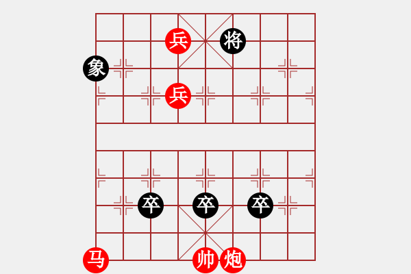 象棋棋譜圖片：高江急峽雷霆斗 - 步數(shù)：30 