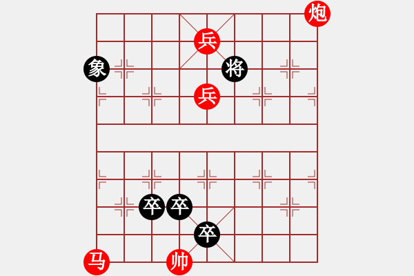 象棋棋譜圖片：高江急峽雷霆斗 - 步數(shù)：40 