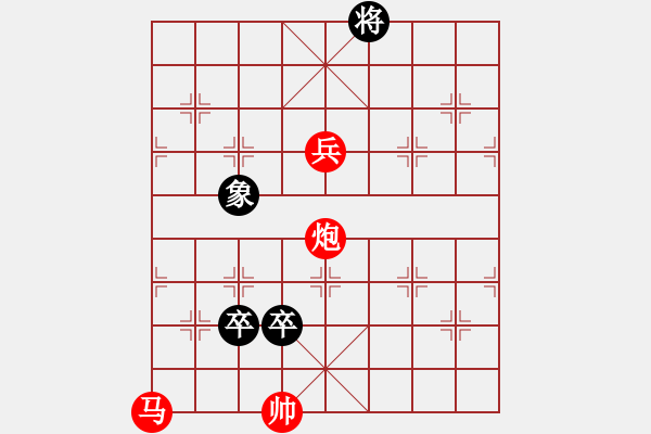 象棋棋譜圖片：高江急峽雷霆斗 - 步數(shù)：50 