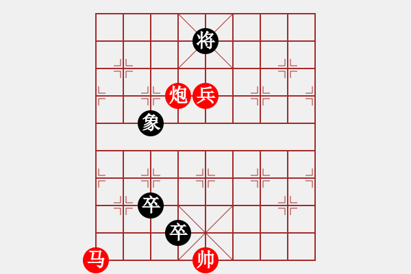 象棋棋譜圖片：高江急峽雷霆斗 - 步數(shù)：60 