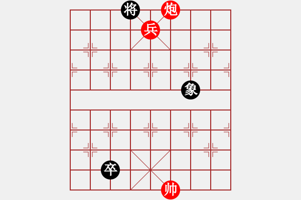 象棋棋譜圖片：高江急峽雷霆斗 - 步數(shù)：72 