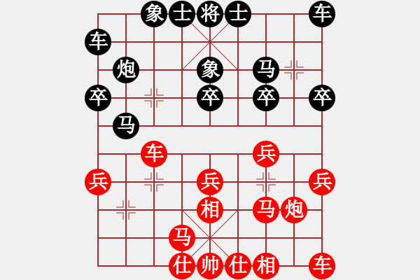 象棋棋譜圖片：云流(無極)-勝-無極北斗(北斗) - 步數(shù)：20 