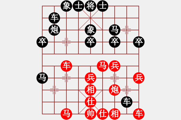 象棋棋譜圖片：云流(無極)-勝-無極北斗(北斗) - 步數(shù)：30 