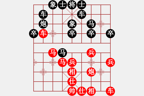 象棋棋譜圖片：云流(無極)-勝-無極北斗(北斗) - 步數(shù)：40 