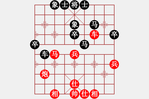 象棋棋譜圖片：云流(無極)-勝-無極北斗(北斗) - 步數(shù)：60 