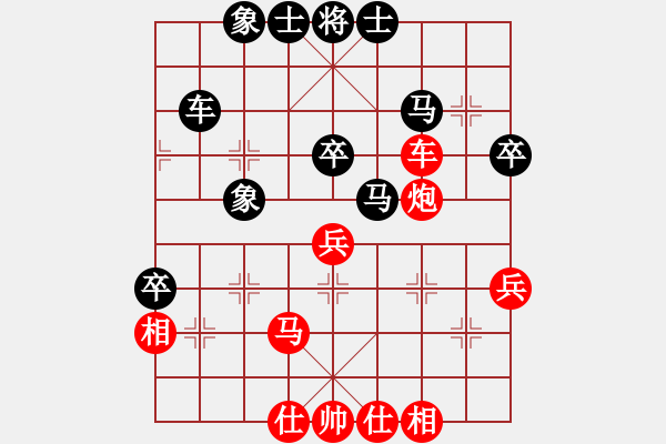 象棋棋譜圖片：云流(無極)-勝-無極北斗(北斗) - 步數(shù)：70 