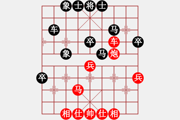 象棋棋譜圖片：云流(無極)-勝-無極北斗(北斗) - 步數(shù)：71 