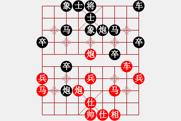 象棋棋谱图片：第06局-李来群(红先胜)胡荣华 - 步数：30 