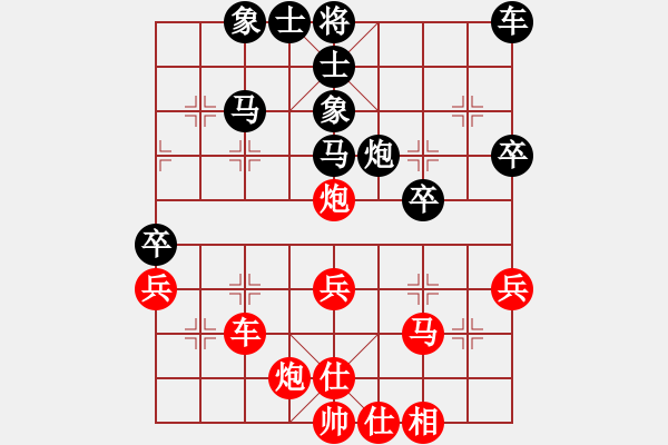 象棋棋谱图片：第06局-李来群(红先胜)胡荣华 - 步数：40 