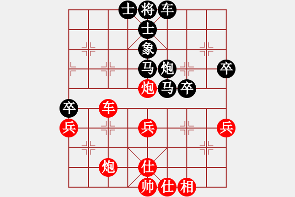 象棋棋谱图片：第06局-李来群(红先胜)胡荣华 - 步数：50 