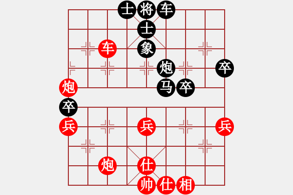 象棋棋谱图片：第06局-李来群(红先胜)胡荣华 - 步数：53 
