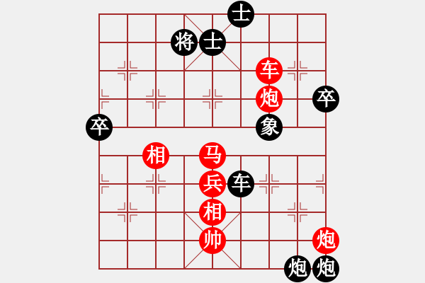 象棋棋譜圖片：2019西夏杯全國象棋公開賽宋志明先勝胡軍平5 - 步數(shù)：100 