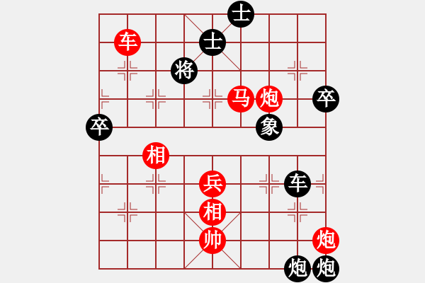 象棋棋譜圖片：2019西夏杯全國象棋公開賽宋志明先勝胡軍平5 - 步數(shù)：105 