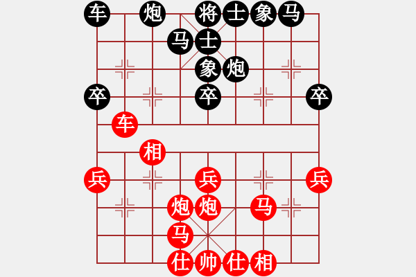 象棋棋譜圖片：2019西夏杯全國象棋公開賽宋志明先勝胡軍平5 - 步數(shù)：30 