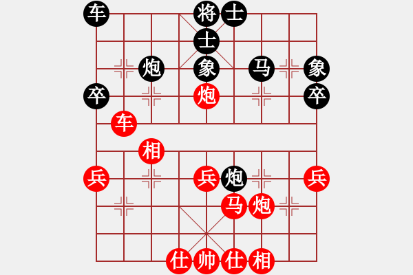 象棋棋譜圖片：2019西夏杯全國象棋公開賽宋志明先勝胡軍平5 - 步數(shù)：40 