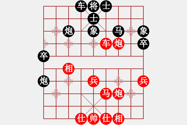 象棋棋譜圖片：2019西夏杯全國象棋公開賽宋志明先勝胡軍平5 - 步數(shù)：50 