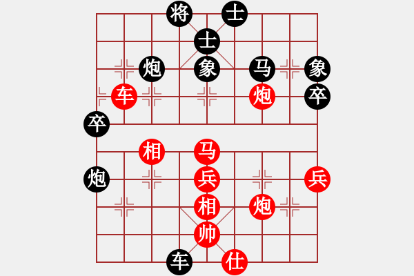 象棋棋譜圖片：2019西夏杯全國象棋公開賽宋志明先勝胡軍平5 - 步數(shù)：70 