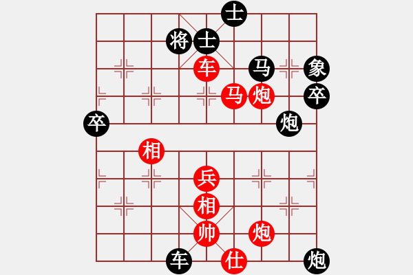 象棋棋譜圖片：2019西夏杯全國象棋公開賽宋志明先勝胡軍平5 - 步數(shù)：80 