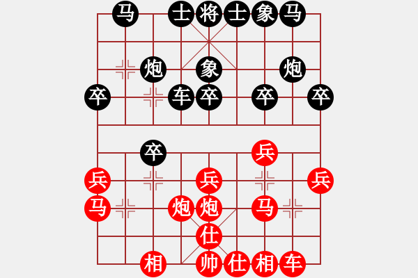 象棋棋谱图片：张江 先和 谢岿 - 步数：20 