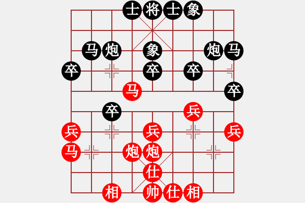象棋棋谱图片：张江 先和 谢岿 - 步数：30 
