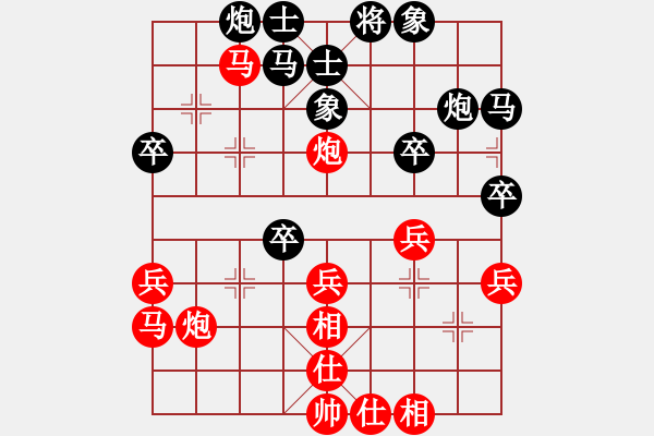象棋棋谱图片：张江 先和 谢岿 - 步数：40 